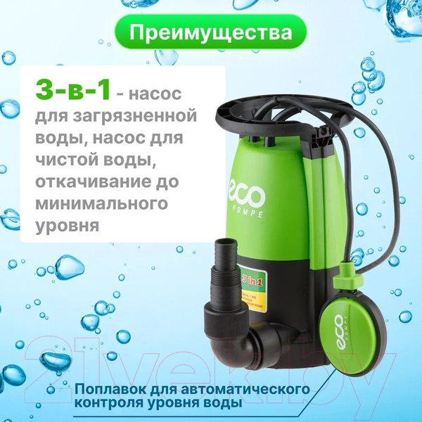 Изображение товара Дренажный насос Eco DP-916i / EC4210-2