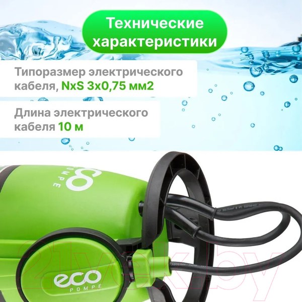Изображение товара Дренажный насос Eco DP-916i / EC4210-2