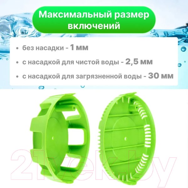 Изображение товара Дренажный насос Eco DP-916i / EC4210-2