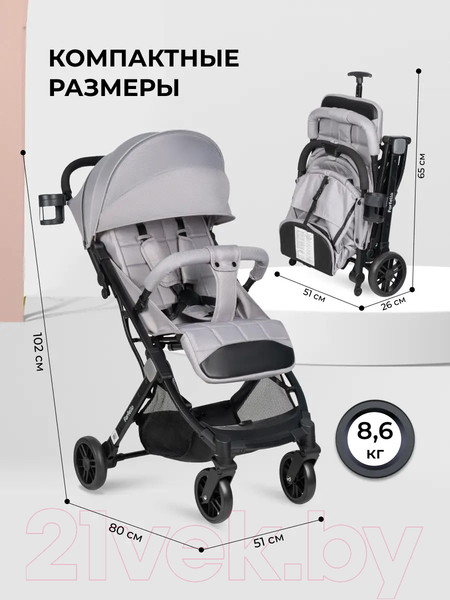 Изображение товара Детская прогулочная коляска Farfello Comfy Go Comfort / CG-005 (серый)