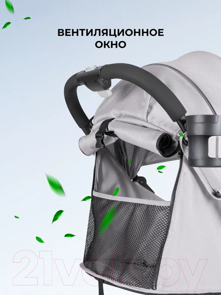 Изображение товара Детская прогулочная коляска Farfello Comfy Go Comfort / CG-005 (серый)