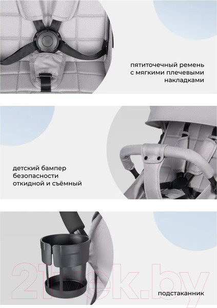 Изображение товара Детская прогулочная коляска Farfello Comfy Go Comfort / CG-005 (серый)