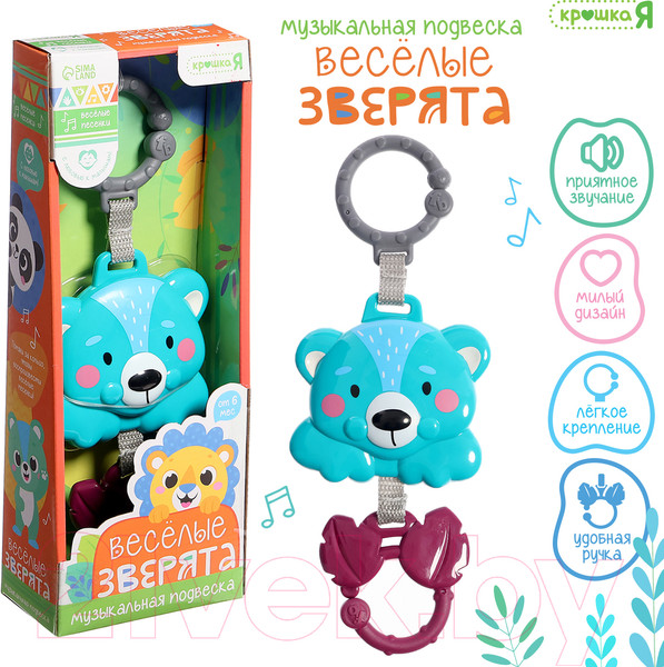 Изображение товара Подвеска на кроватку Крошка Я Веселые зверята. Коала SL-06898C / 9953637