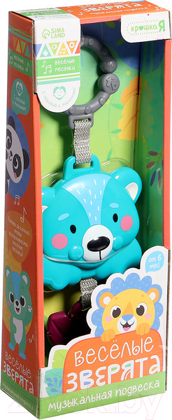 Изображение товара Подвеска на кроватку Крошка Я Веселые зверята. Коала SL-06898C / 9953637