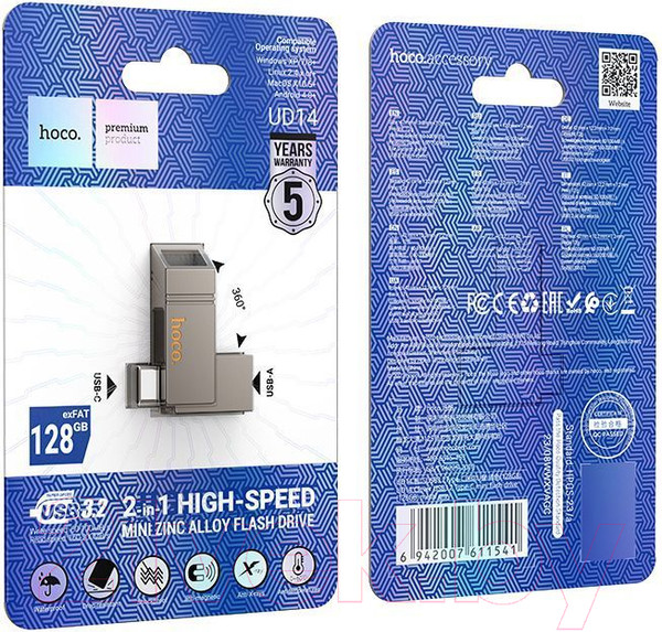 Изображение товара USB flash накопитель Hoco UD14 USB3.2 mini 128Gb (металлик)