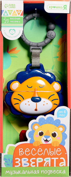 Изображение товара Подвеска на кроватку Крошка Я Веселые зверята. Лев SL-06898B / 9953636