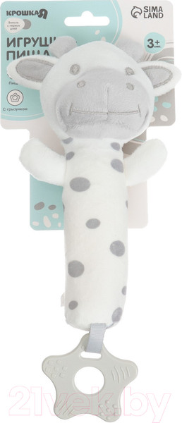 Изображение товара Погремушка Крошка Я Коровка / 9900350