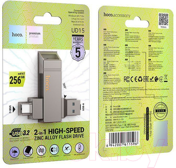 Изображение товара USB flash накопитель Hoco UD15 USB3.2 256Gb (металлик)