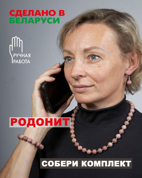 Изображение товара Серьги Wolves Элитный Родонит 40974 №2