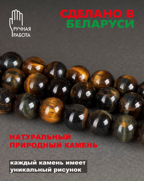 Изображение товара Серьги Wolves Элитный Соколиный глаз 40978 №2