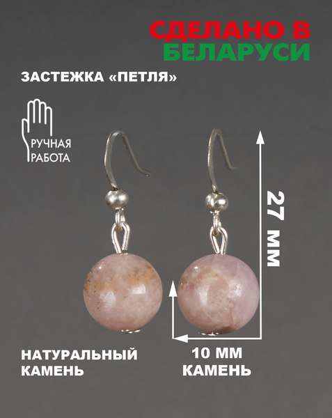 Изображение товара Серьги Wolves Элитный Турмалин 40989 №1