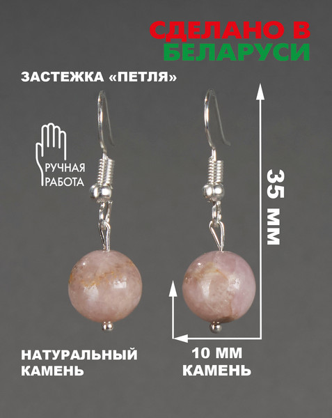 Изображение товара Серьги Wolves Элитный Турмалин 40990 №2