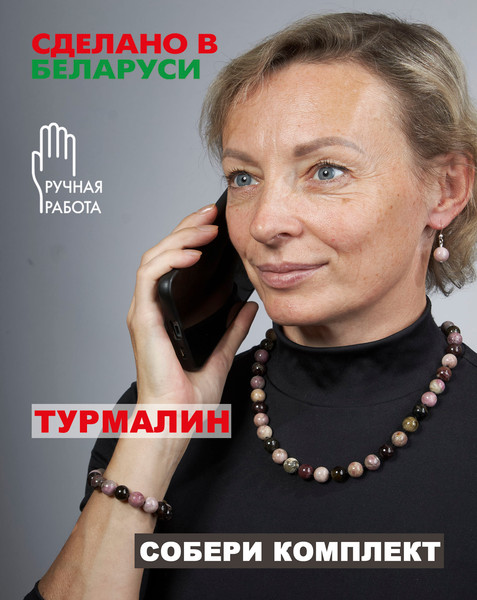 Изображение товара Серьги Wolves Элитный Турмалин 40990 №2