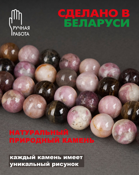 Изображение товара Серьги Wolves Элитный Турмалин 40990 №2