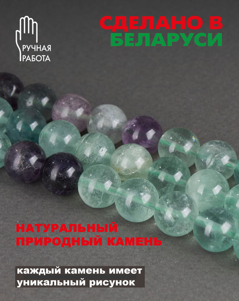 Изображение товара Серьги Wolves Элитный Флюорит 40994 №2