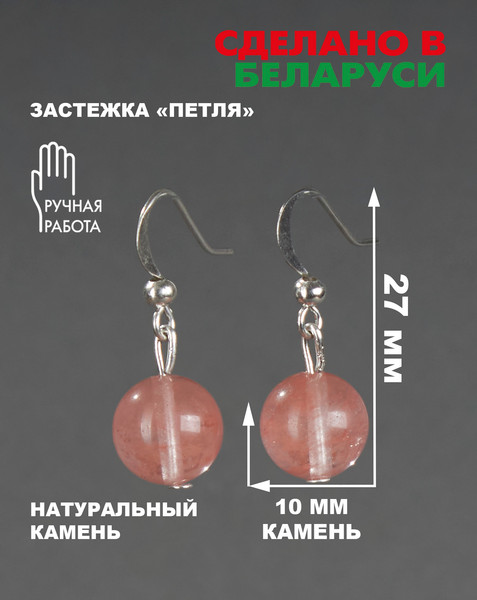 Изображение товара Серьги Wolves Элитный Халцедон 40997 №1