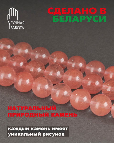 Изображение товара Серьги Wolves Элитный Халцедон 40997 №1