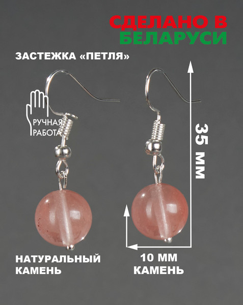 Изображение товара Серьги Wolves Элитный Халцедон 40998 №2