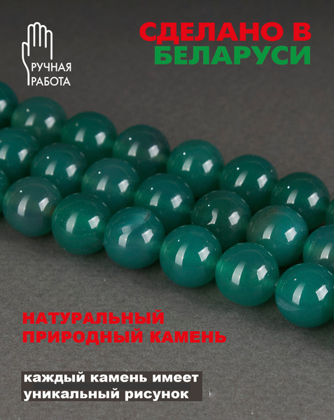 Изображение товара Серьги Wolves Элитный Хризопраз 41001 №1