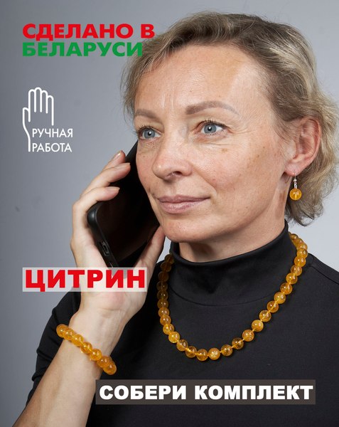 Изображение товара Серьги Wolves Элитный Цитрин 41006 №2