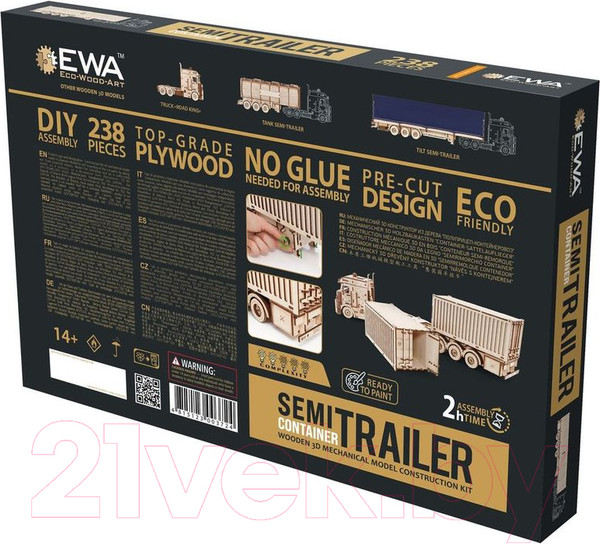 Изображение товара Прицеп игрушечный EWA Контейнеровоз