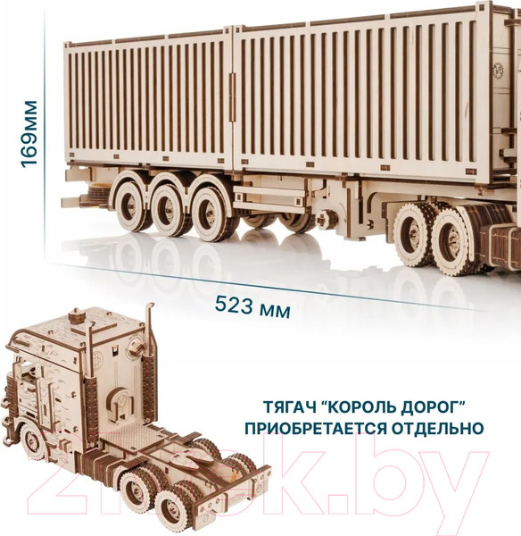 Изображение товара Прицеп игрушечный EWA Контейнеровоз