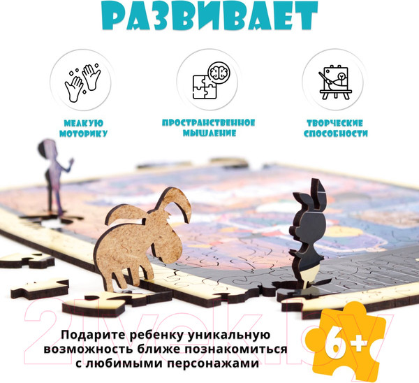 Изображение товара Пазл EWA Mini Союзмультфильм. Ну, погоди!