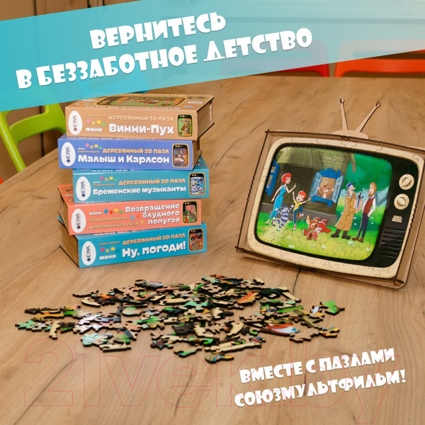 Изображение товара Пазл EWA Mini Союзмультфильм. Ну, погоди!