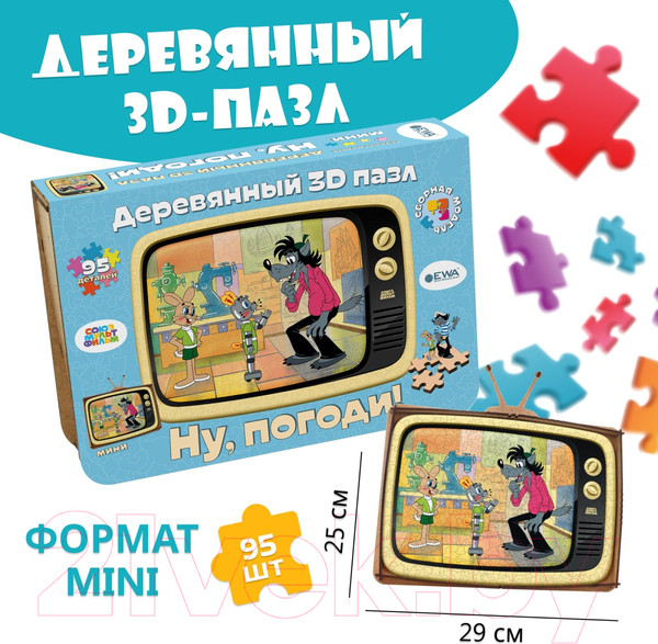 Изображение товара Пазл EWA Mini Союзмультфильм. Ну, погоди!