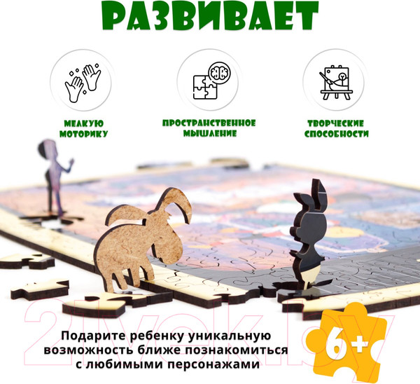Изображение товара Пазл EWA Mini Союзмультфильм. Простоквашино