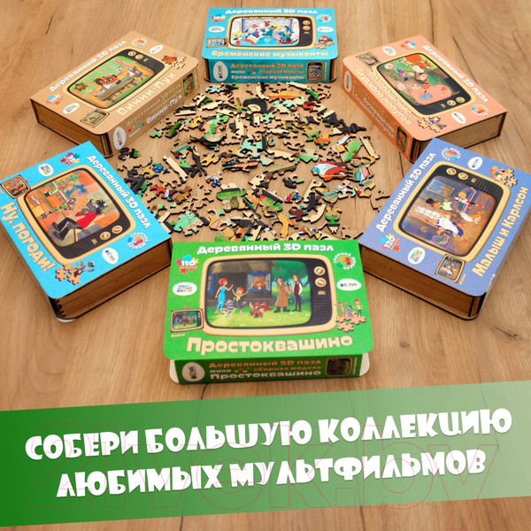 Изображение товара Пазл EWA Mini Союзмультфильм. Простоквашино
