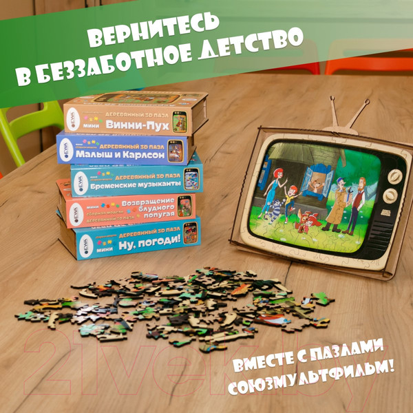 Изображение товара Пазл EWA Mini Союзмультфильм. Простоквашино