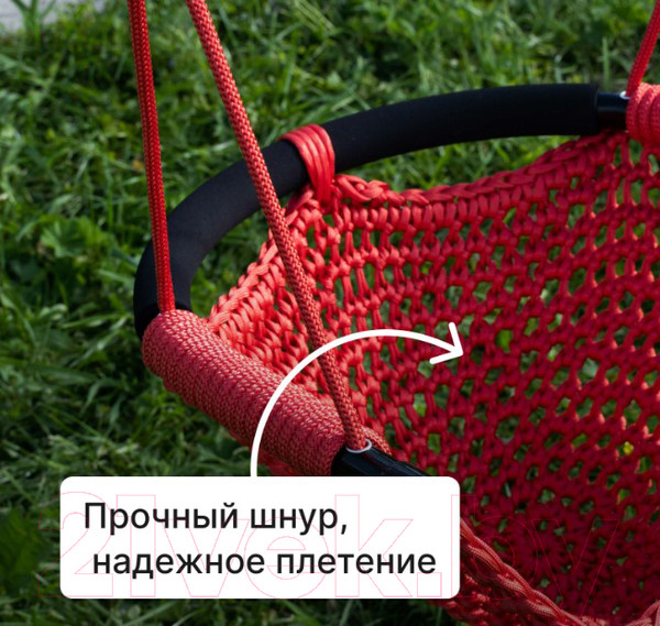 Изображение товара Качели Romana 1.Д-26.21 (красный)