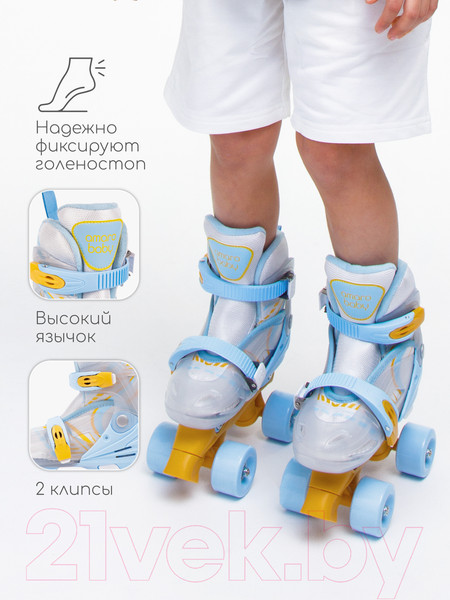 Изображение товара Роликовые коньки Amarobaby Dream / AB23-35DR/002005-30 (р.30-33, белый/синий/оранжевый)