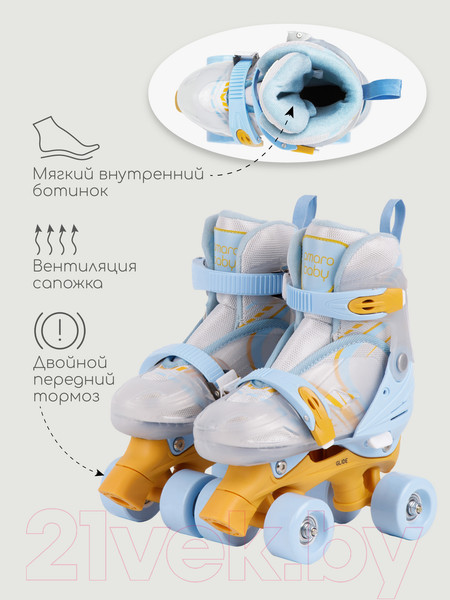 Изображение товара Роликовые коньки Amarobaby Dream / AB23-35DR/002005-30 (р.30-33, белый/синий/оранжевый)