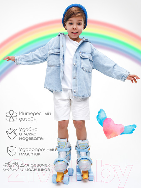 Изображение товара Роликовые коньки Amarobaby Dream / AB23-35DR/002005-30 (р.30-33, белый/синий/оранжевый)