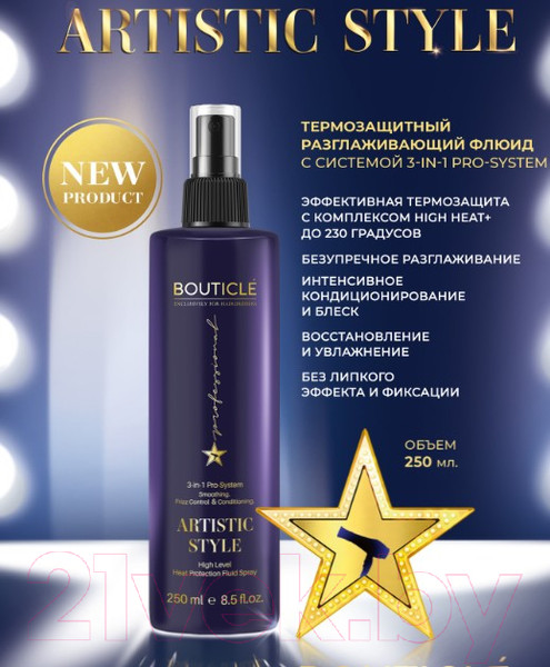 Изображение товара Спрей для волос Bouticle Heat Protection Spray Термозащитный разглаживающий флюид (250мл)