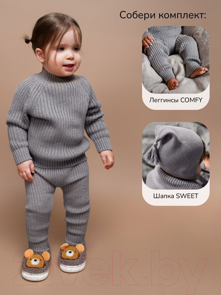 Изображение товара Джемпер для малышей Amarobaby Warm / AB-OD23-W26/11-68 (р.68, серый)