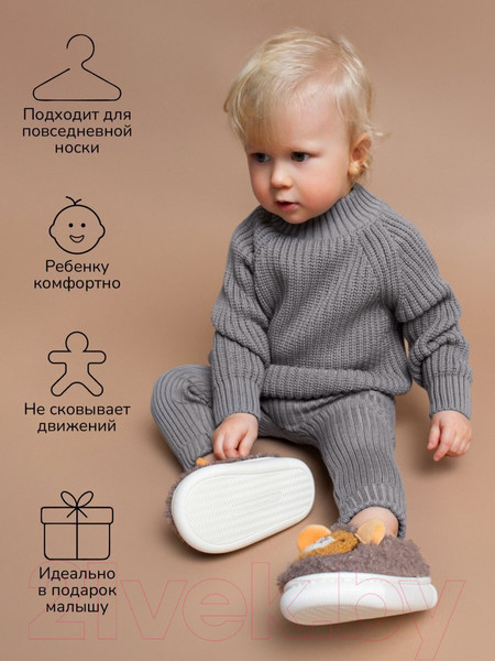 Изображение товара Джемпер для малышей Amarobaby Warm / AB-OD23-W26/11-74 (р.74, серый)