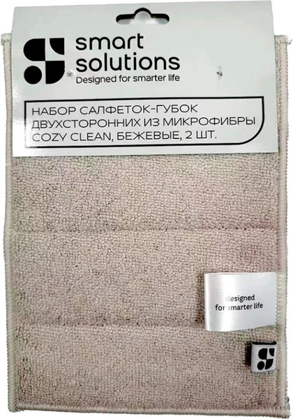 Изображение товара Набор салфеток хозяйственных Smart Solutions Cozy Clean SS0000120 (2шт, бежевый)