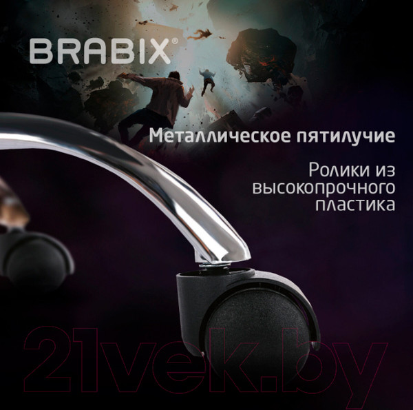 Изображение товара Кресло геймерское Brabix Dexter Gm-135 / 532799 (черный/красный)