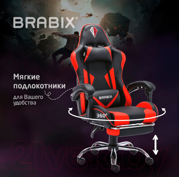 Изображение товара Кресло геймерское Brabix Dexter Gm-135 / 532799 (черный/красный)