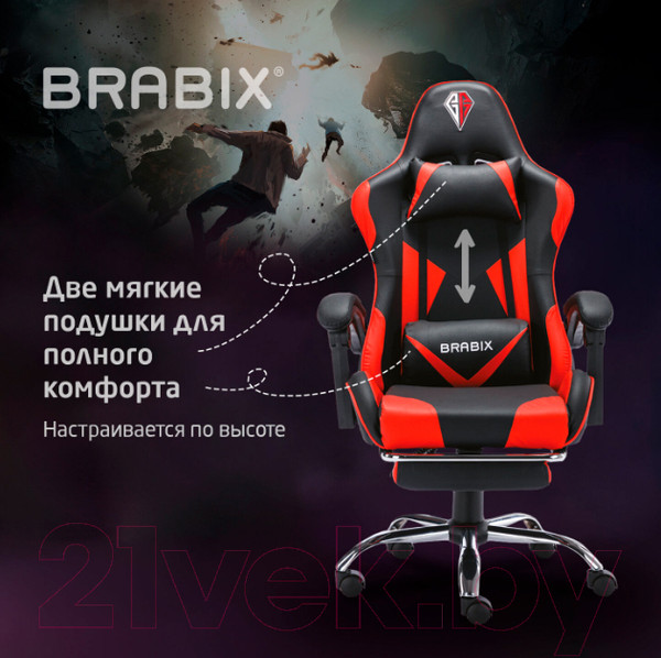 Изображение товара Кресло геймерское Brabix Dexter Gm-135 / 532799 (черный/красный)
