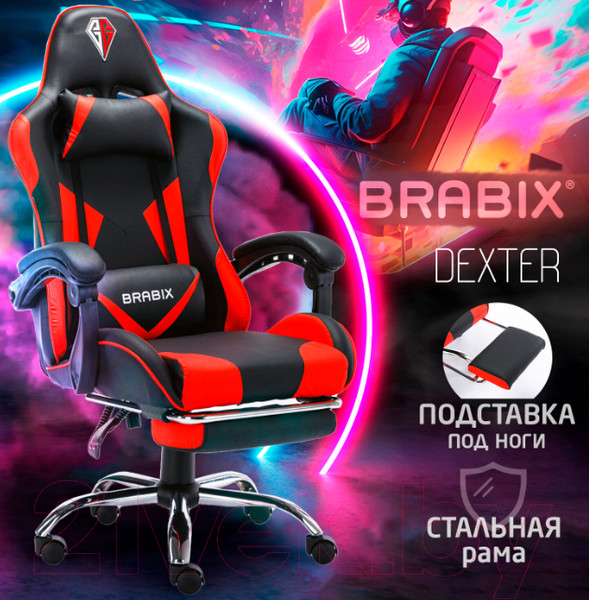 Изображение товара Кресло геймерское Brabix Dexter Gm-135 / 532799 (черный/красный)