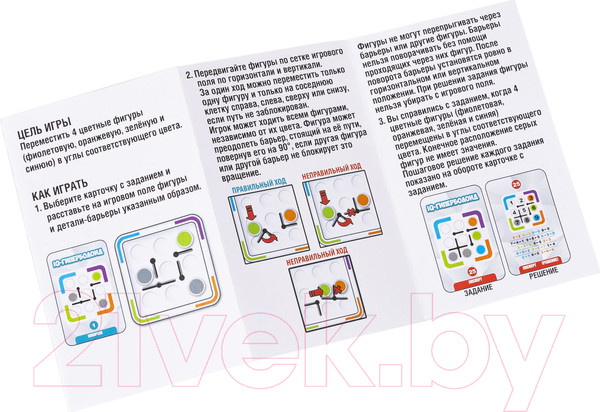 Изображение товара Игра-головоломка Bondibon IQ-Гиперболоид / ВВ6395