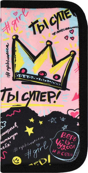 Изображение товара Пенал Феникс+ Ты супер! / 65657