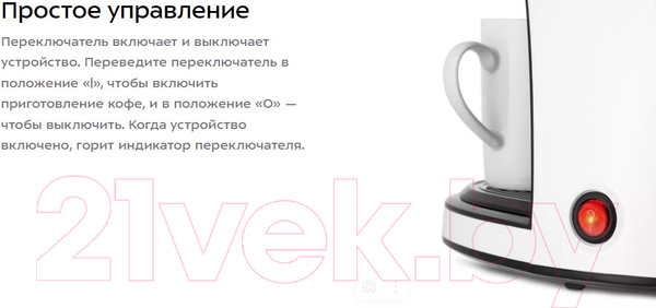 Изображение товара Капельная кофеварка Kitfort KT-7407