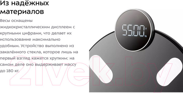 Изображение товара Напольные весы электронные Kitfort KT-815