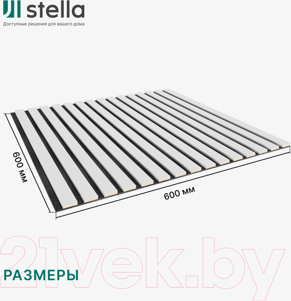 Изображение товара Реечная панель STELLA Comfort Standart Акустическая Белый МДФ (600х600х9)
