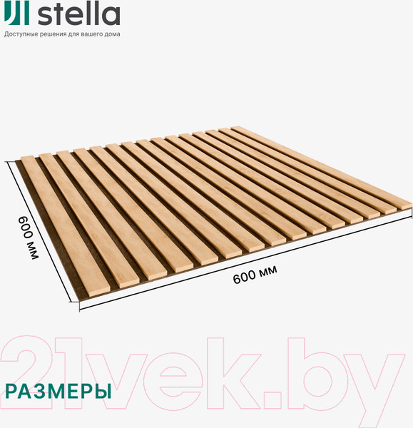 Изображение товара Реечная панель STELLA Comfort Standart Акустическая Дуб Сонома МДФ (600х600х9)